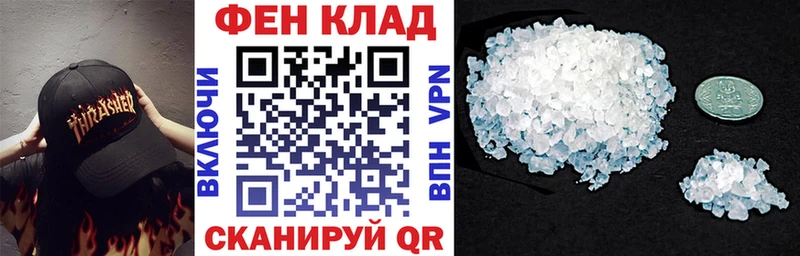 Купить где  Барабинск  АМФЕТАМИН VHQ 