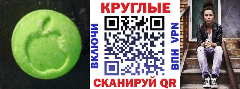 Экстази Philipp Plein Барабинск