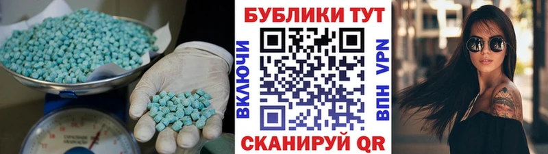 Купить  Барабинск  Ecstasy бентли 