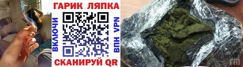 Гашиш Ice-O-Lator  Купить где  Барабинск 