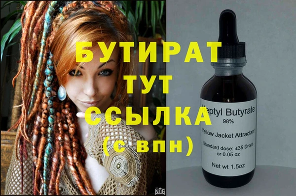 альфа пвп Костерёво