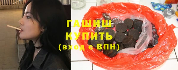 бутират Снежинск