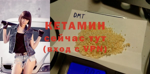 альфа пвп Костерёво