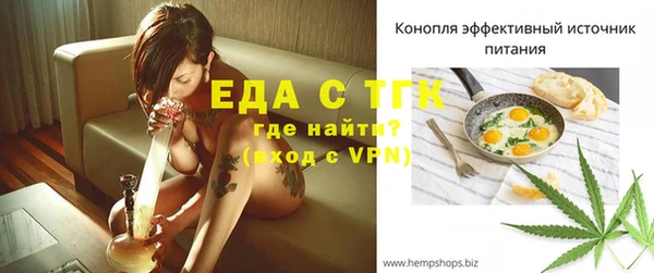 альфа пвп Костерёво