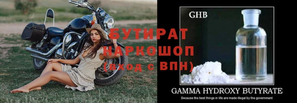 бутират Коряжма