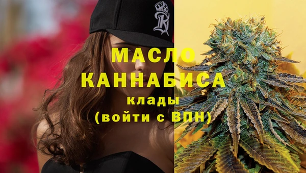 бутират Коряжма