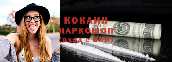 первитин Слюдянка