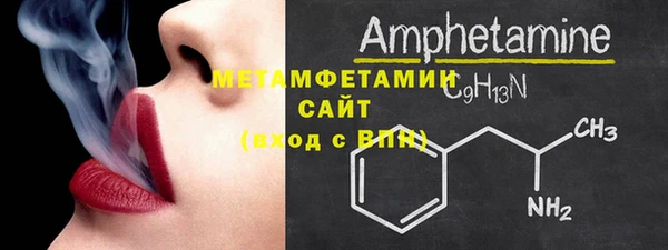 альфа пвп Костерёво