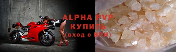 бутират Коряжма