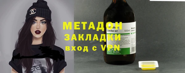 альфа пвп Костерёво