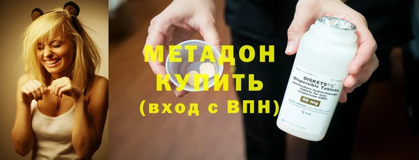 бутират Снежинск