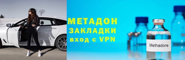 бутират Коряжма