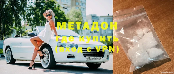 бутират Коряжма