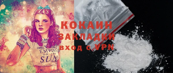 альфа пвп Костерёво