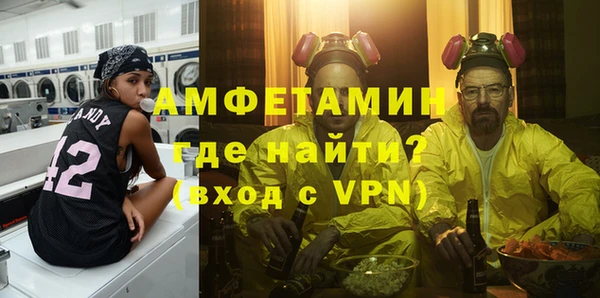 альфа пвп Костерёво