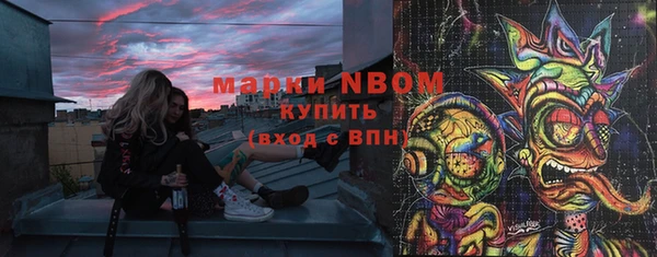 альфа пвп Костерёво