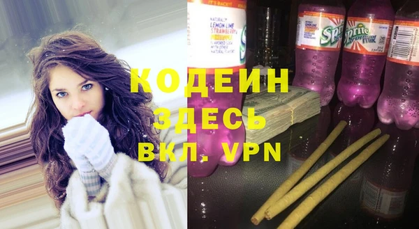 альфа пвп Костерёво