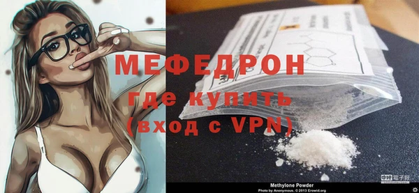 альфа пвп Костерёво