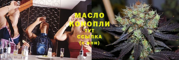 альфа пвп Костерёво