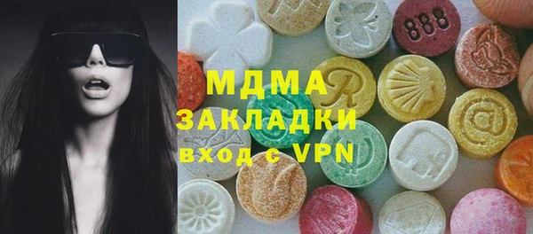 альфа пвп Костерёво