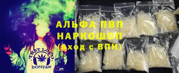 бутират Коряжма
