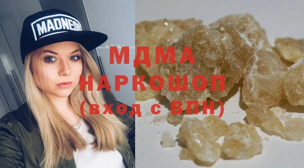бутират Коряжма