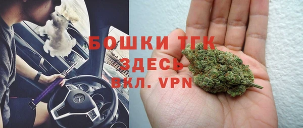 альфа пвп Костерёво