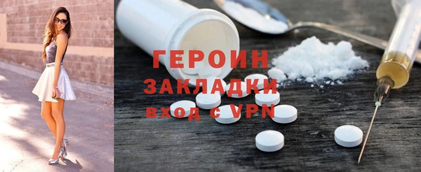бутират Коряжма
