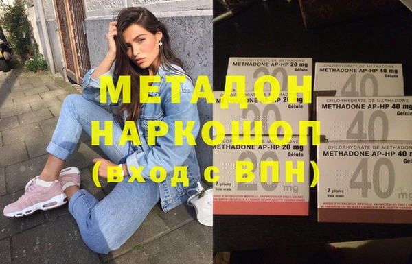 бутират Коряжма