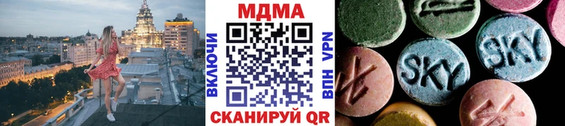Купить где  Барабинск  МДМА crystal 