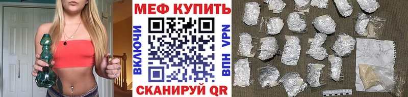 Меф кристаллы  Купить закладки  Барабинск 