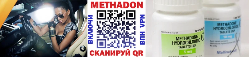 МЕТАДОН мёд  Купить  Барабинск 