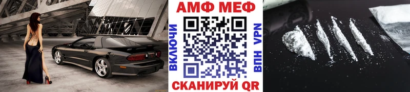МЕТАМФЕТАМИН винт  Купить закладки  Барабинск 