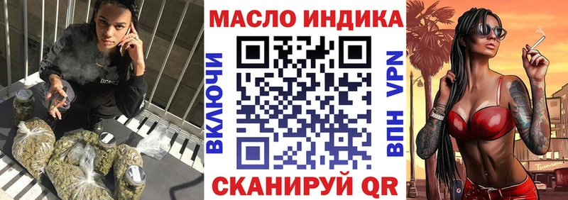 Купить Барабинск Дистиллят ТГК Wax