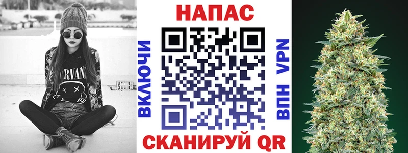 Каннабис семена  Купить закладки  Барабинск 